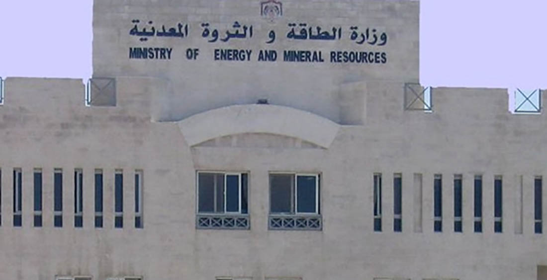 الطاقة: انخفاض نسبة توليد الكهرباء من الغاز الطبيعي 11.9 % العام الماضي