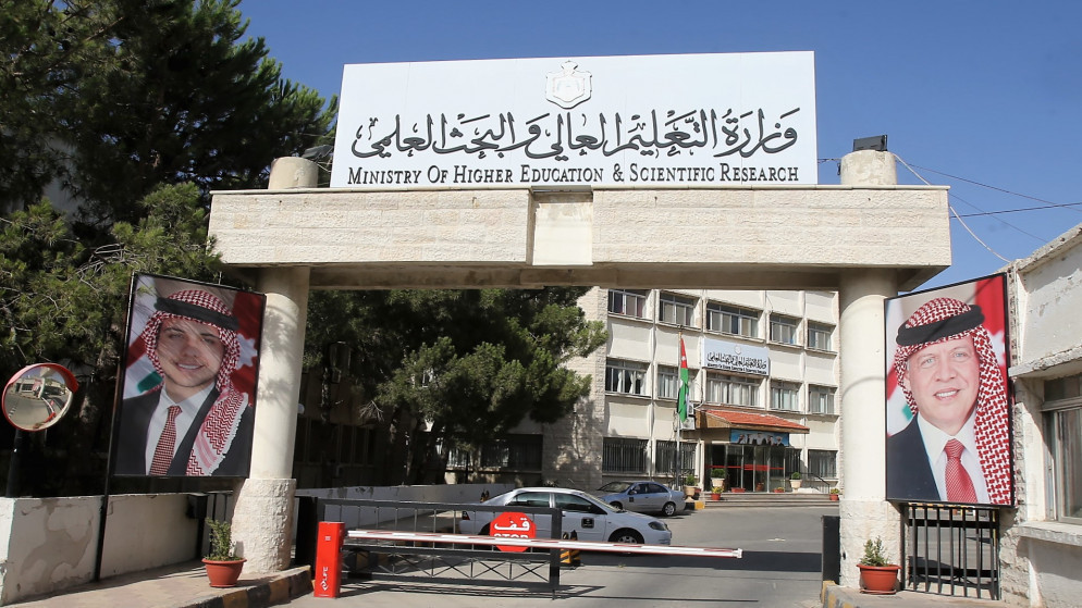 إعلان نتائج القبول الموحد في كليات المجتمع الأردنية لمرحلة الدبلوم المتوسط 