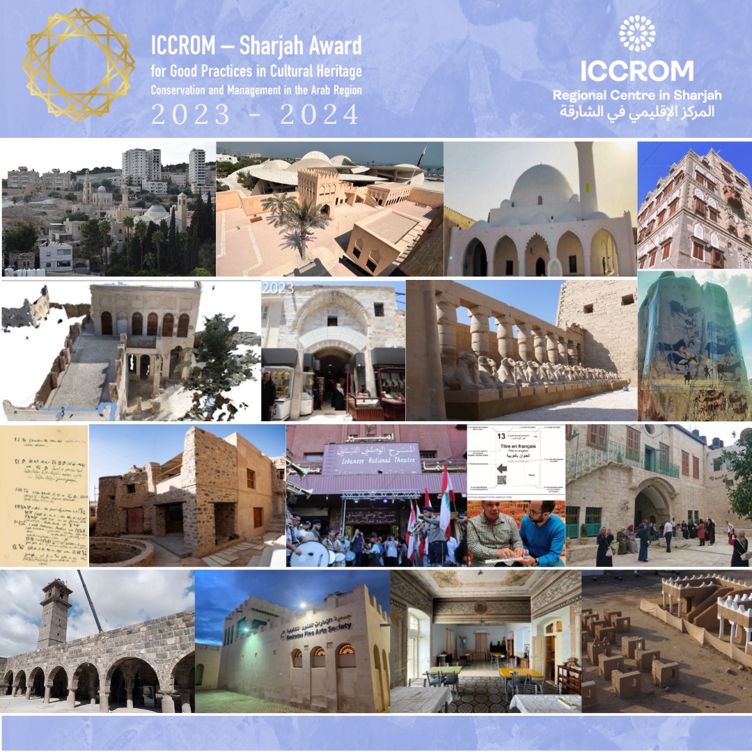 الإعلان عن القائمة المختصرة للمشاريع المرشحة لجائزة إيكروم-الشارقة للممارسات الجيدة 2023-2024