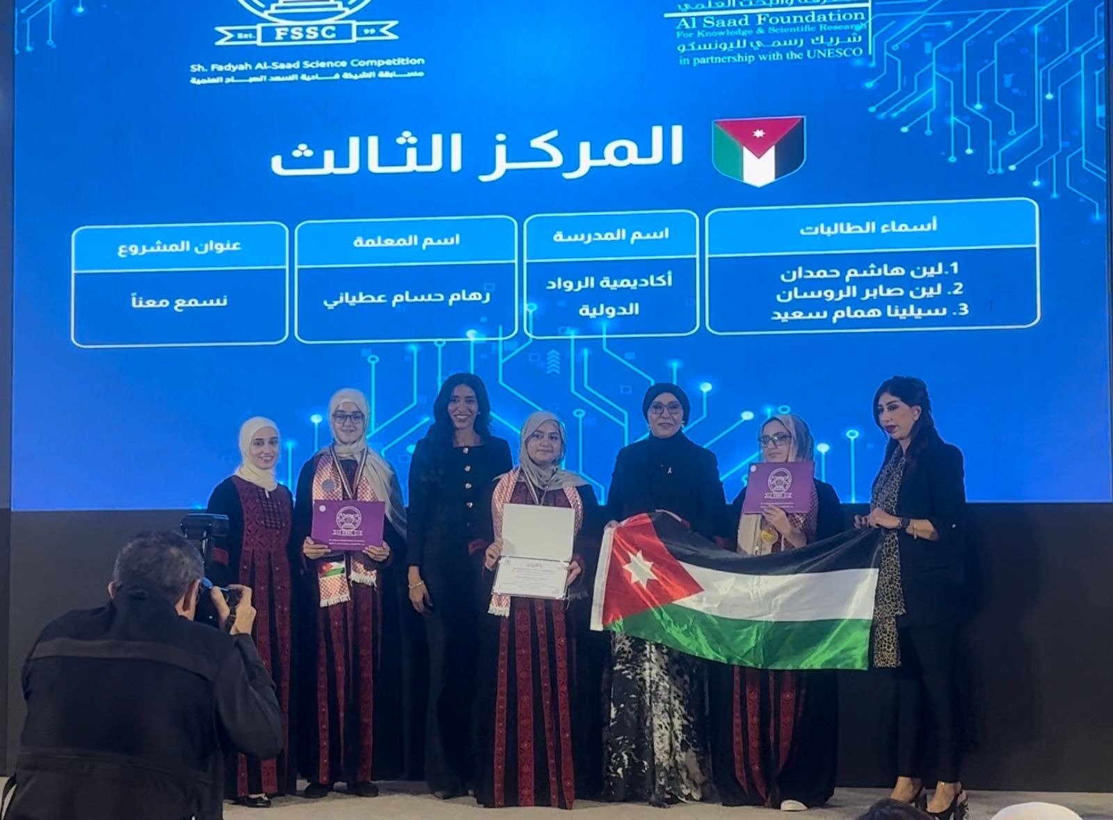 الأردن يحصد المرتبة الثالثة بمسابقة كويتية للابتكار والبحث العلمي