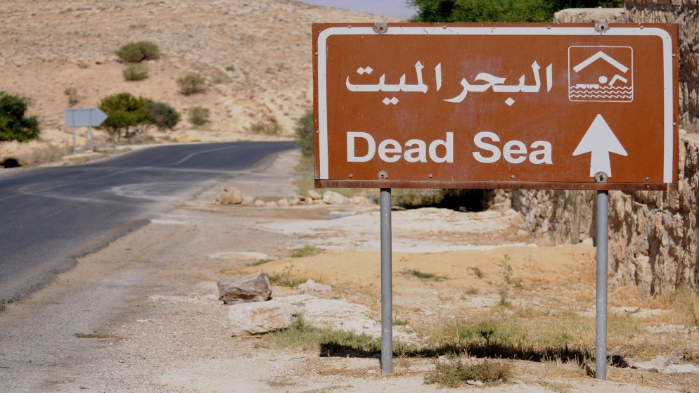 لماذا الزي العسكري في عملية البحر الميت!