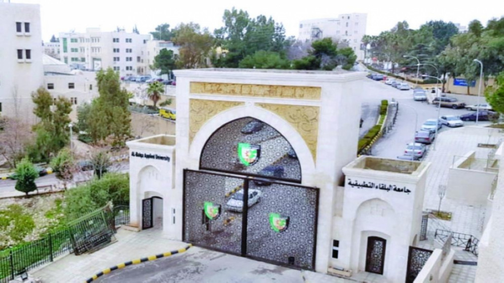 "البلقاء التطبيقية" تقر تعليمات صندوق دعم الطالبات