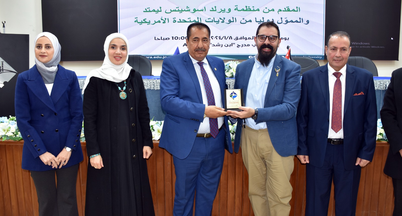 جامعة جدارا تحتفل بتخريج 40 طالبًا من برنامج "توحدنا" في قسم التربية الخاصة .. صور 