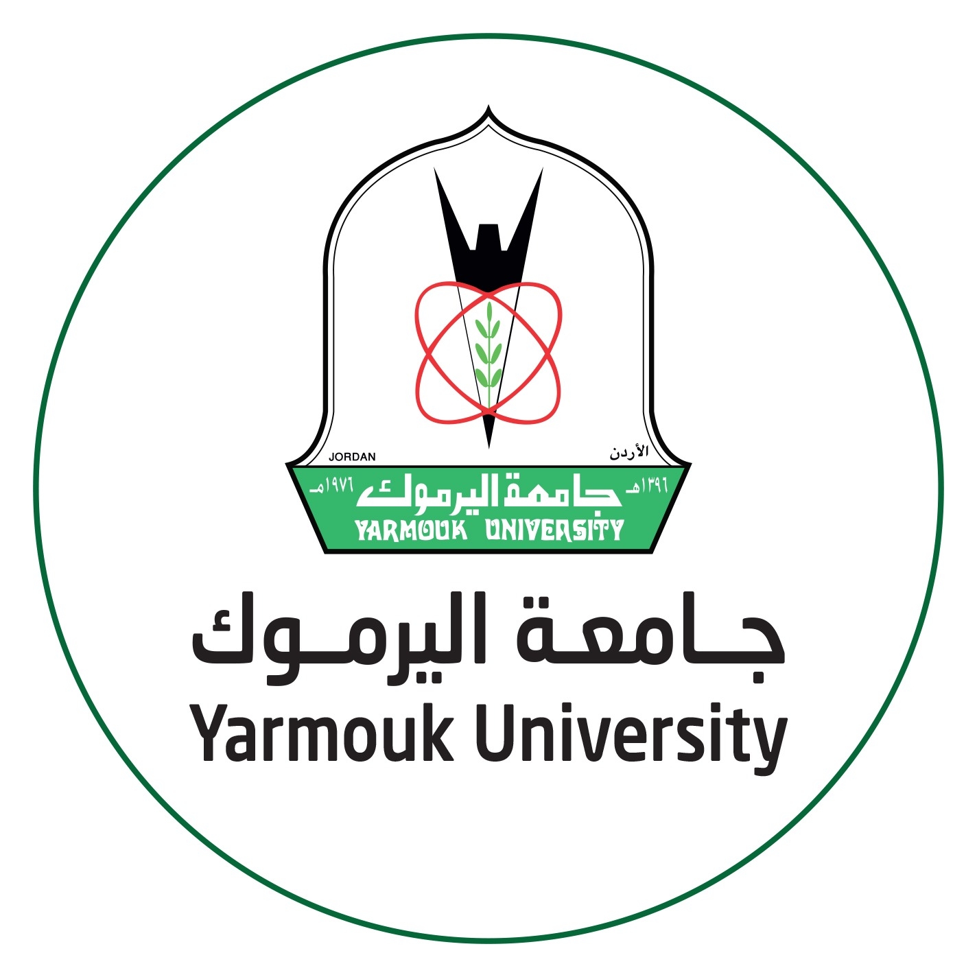 فتح باب التقدم لمنحة شيرين أبو عاقلة لدراسة الماجستير  باليرموك