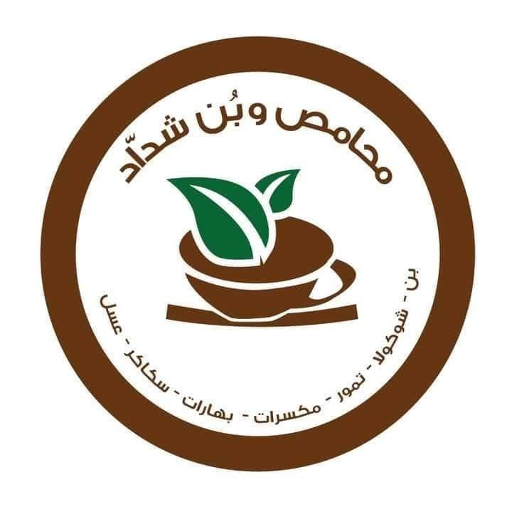 "محامص شّداد" تعلن عن أقوى أسعار العروض في الأردن على طرود الخير الرمضانية .. تفاصيل 
