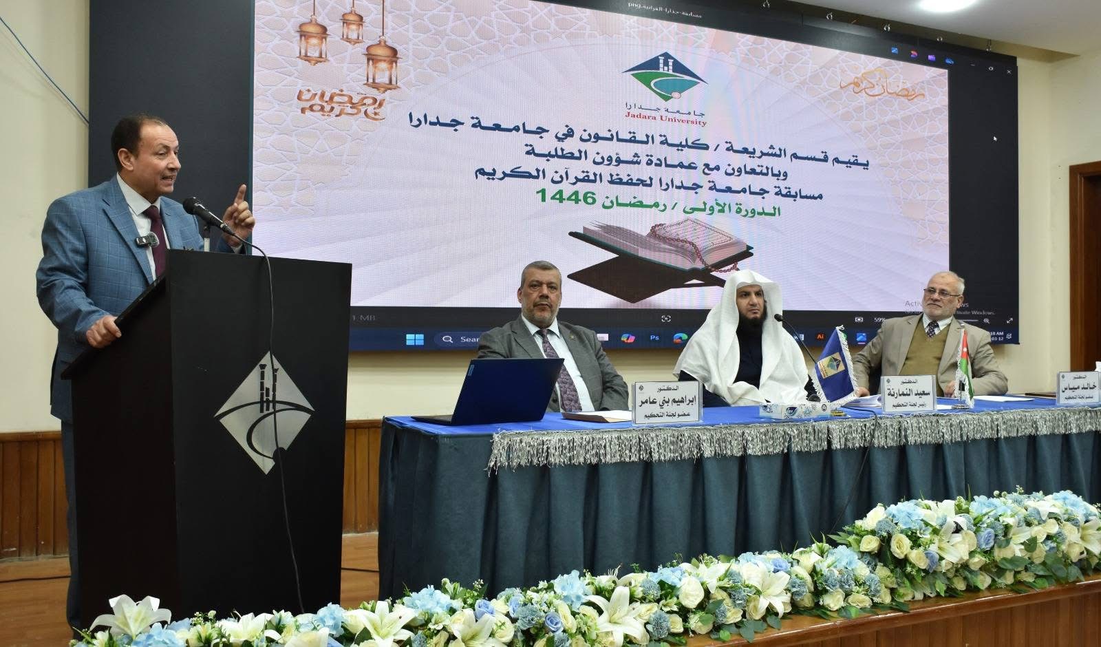 رئيس جامعة جدارا يفتتح الدورة الأولى من مسابقة حفظ القرآن الكريم الرمضانية .. صور 