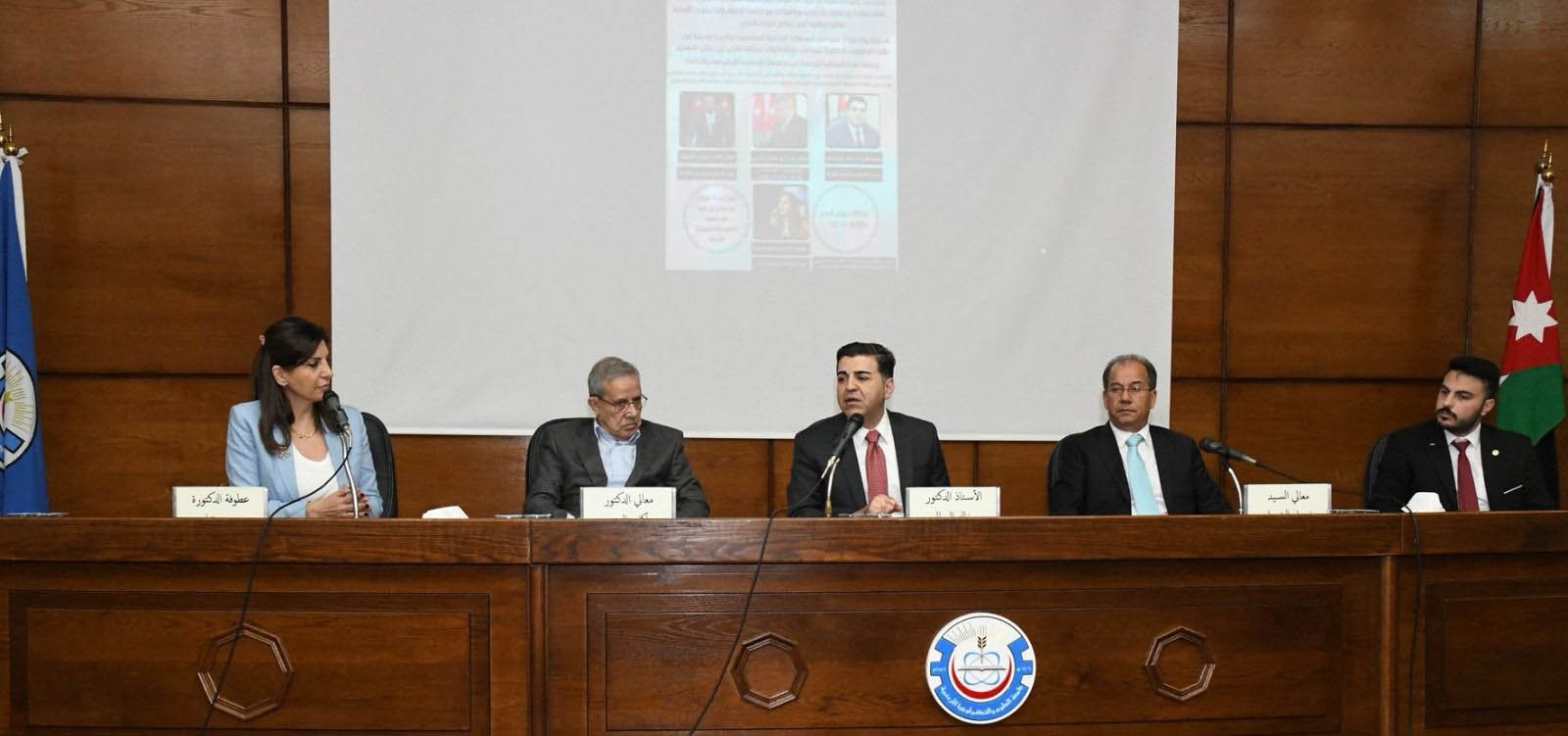 ندوة بجامعة العلوم والتكنولوجيا عن الدور الأردني في رفض التهجير