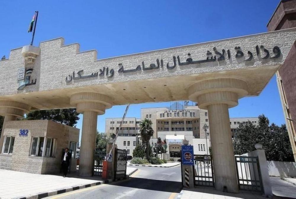 صرف مستحقات فروقات رواتب وعلاوات موظفي المياومة المثبتين أخيرا في الأشغال