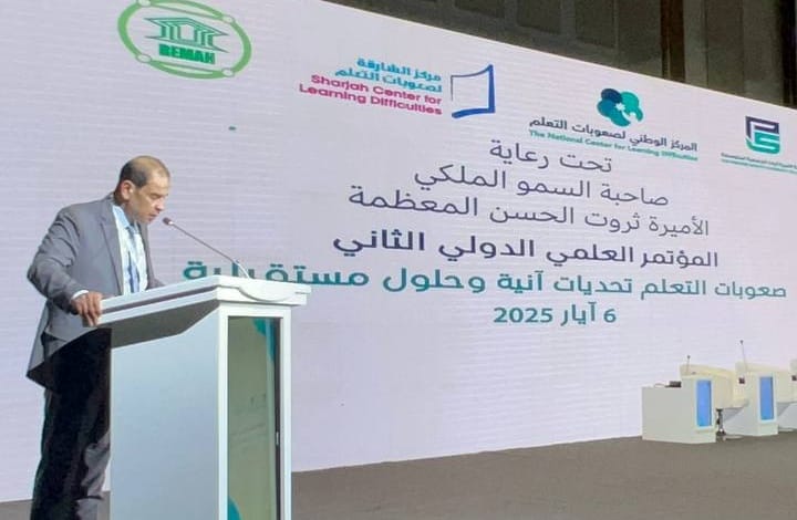كلية العلوم الطبية التطبيقية في جامعة إربد الأهلية تُسجّل مشاركة مُتميزة في المؤتمر العلمي الدولي الثاني لصعوبات التعلم