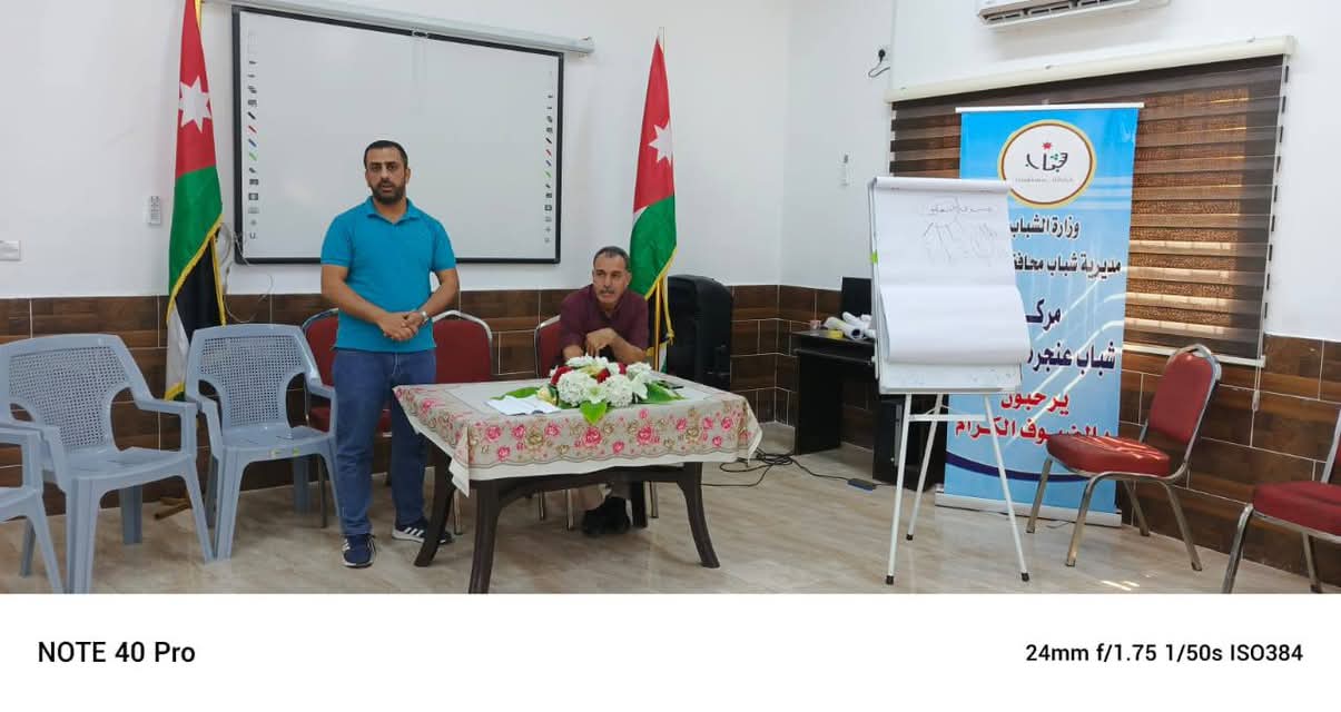ورشة توعوية حول "الأمن الغذائي والزراعة" في مركز شباب عنجرة النموذجي