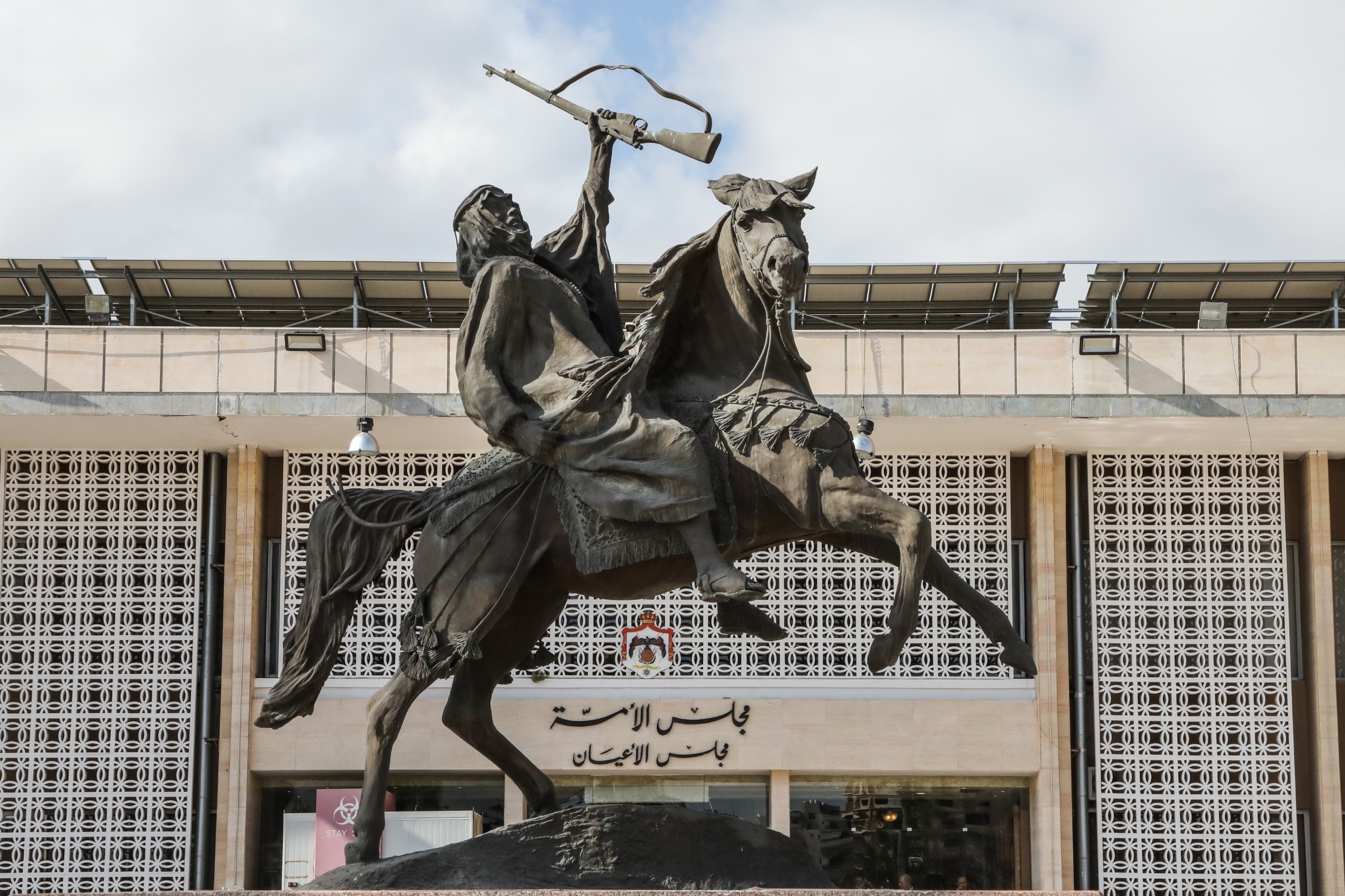 أعيان: الاستقلال مشروع نهضوي ومسيرة إنجاز