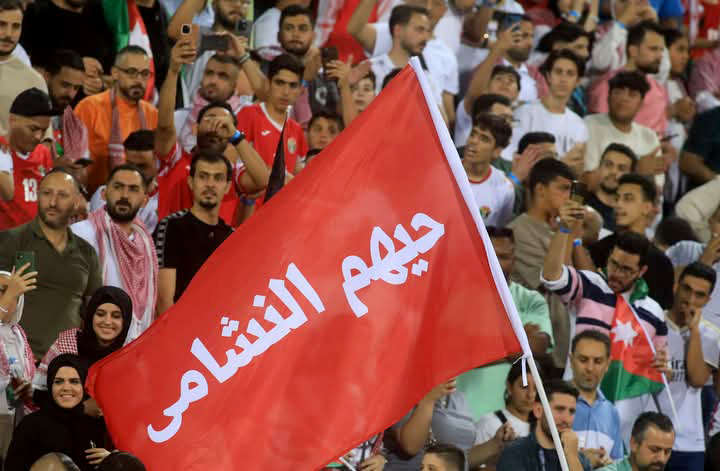 مباراة الثلاثاء فرصة مثالية لتجسيد الروح الرياضية وتأكيد عمق العلاقات التاريخية الأردنية العراقية