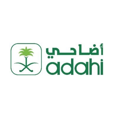 السعودية: تجميد 820 ألف أضحية بتقنيات حديثة لحين توزيعها 