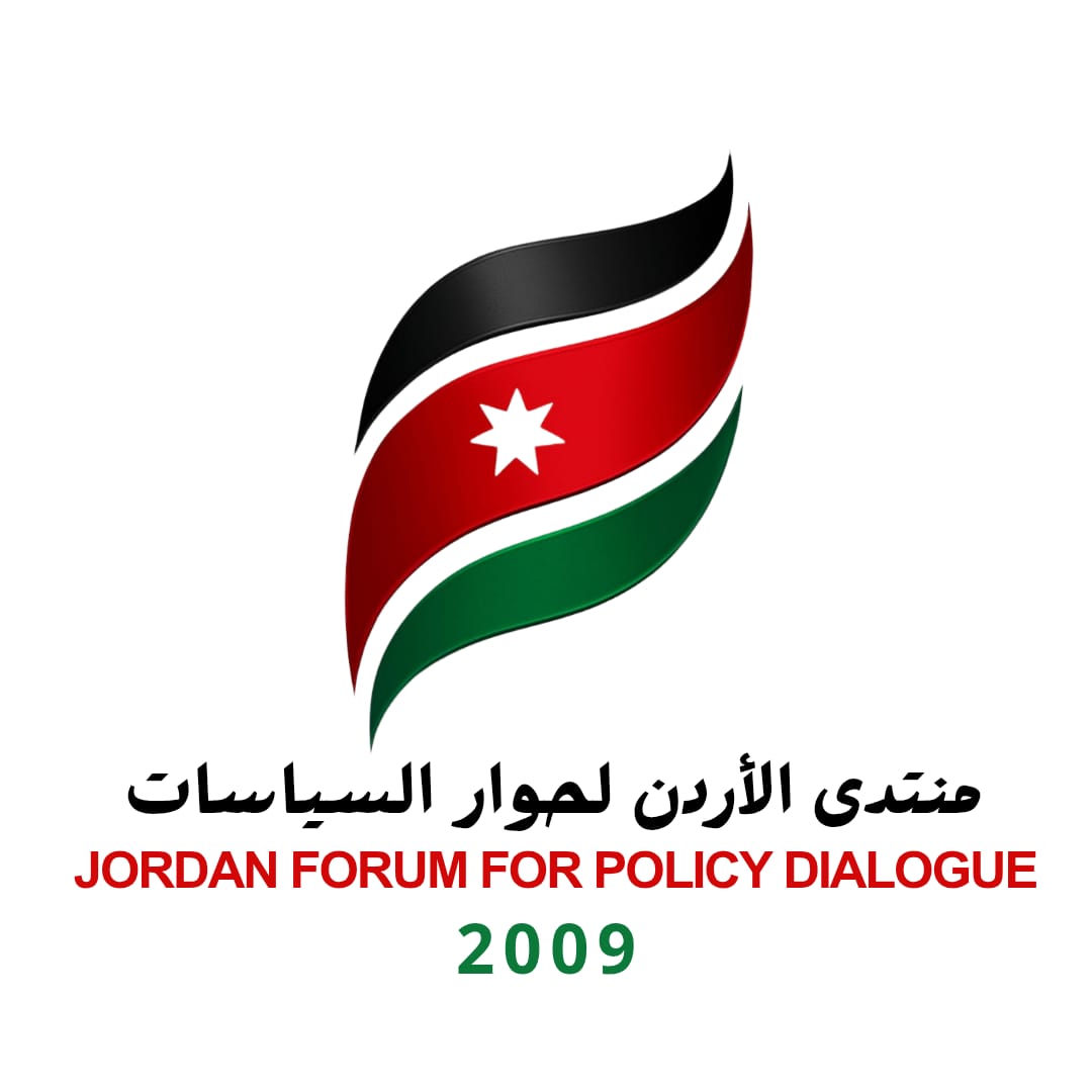منتدى الاردن لحوار السياسات يهنئ بمناسبة رأس السنة الهجرية