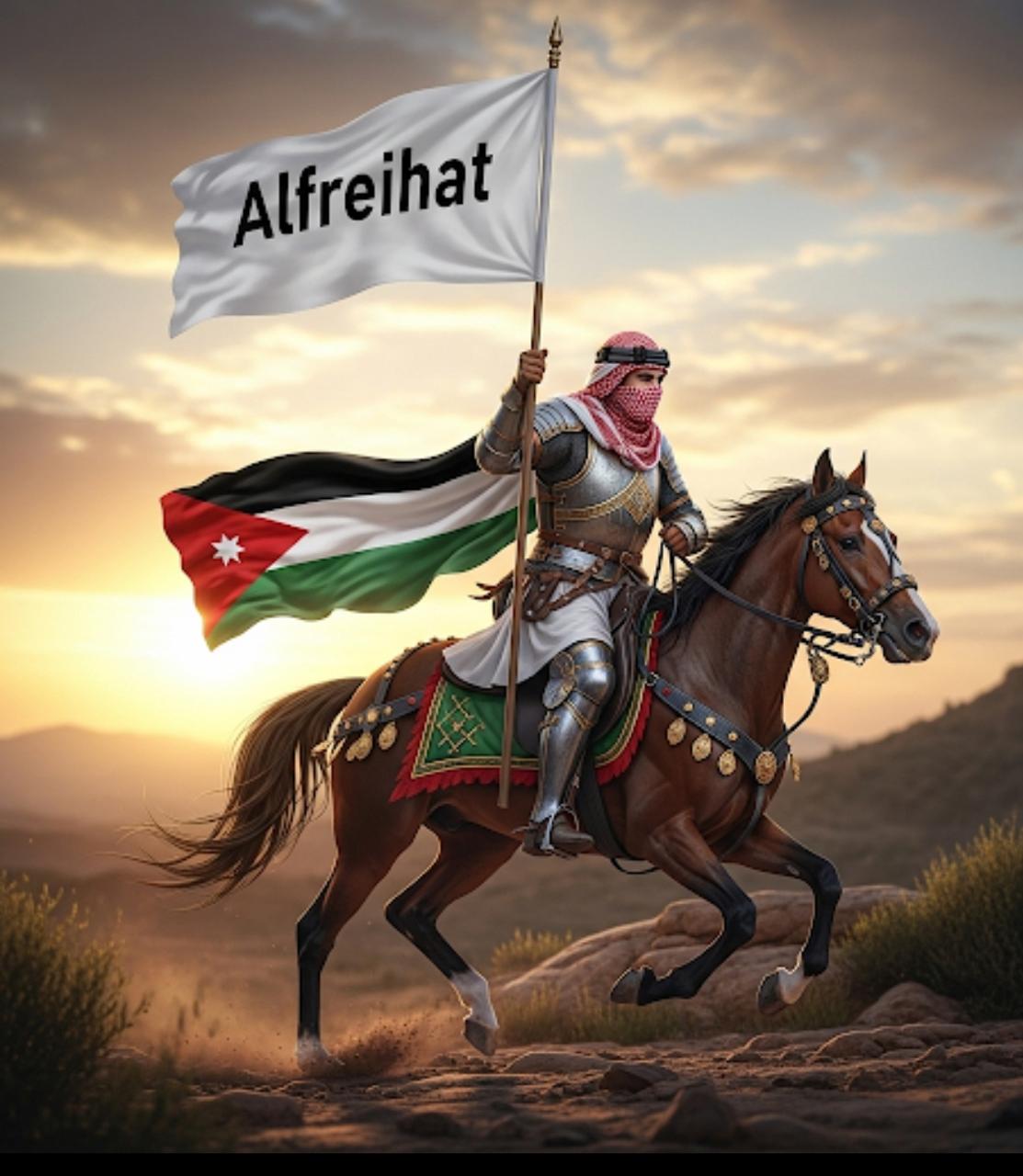 بيان صادر عن عشيرة الفريحات حول أوهام نتنياهو الأرعن