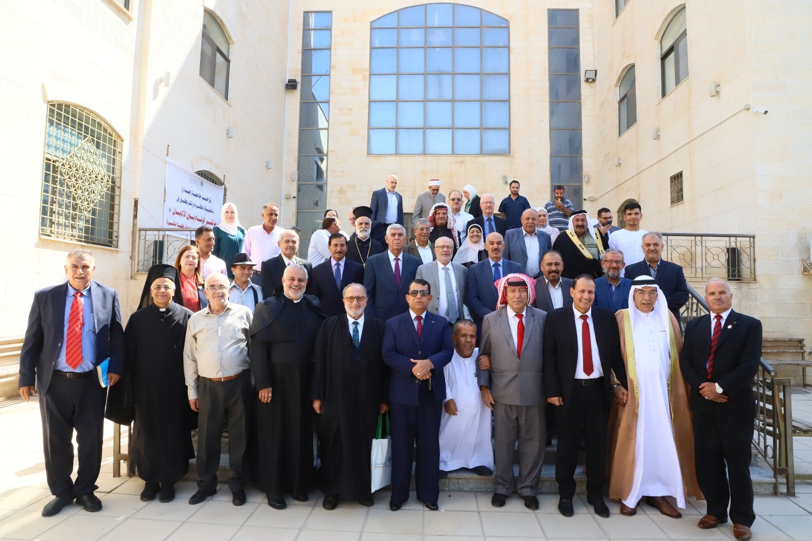 جامعة جدارا تستضيف مؤتمر بعنوان "الوئام بين الأديان"