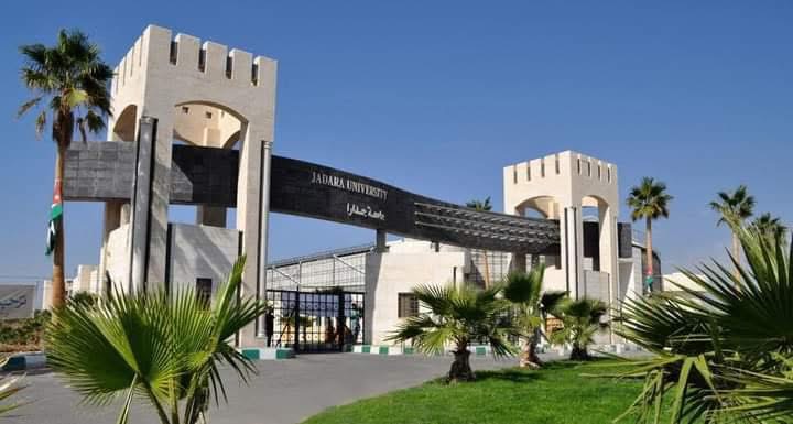 بالأسماء ..مجلس أمناء جامعة جدارا يقر التشكيلات الأكاديمية للعام الجامعي 2025/2026