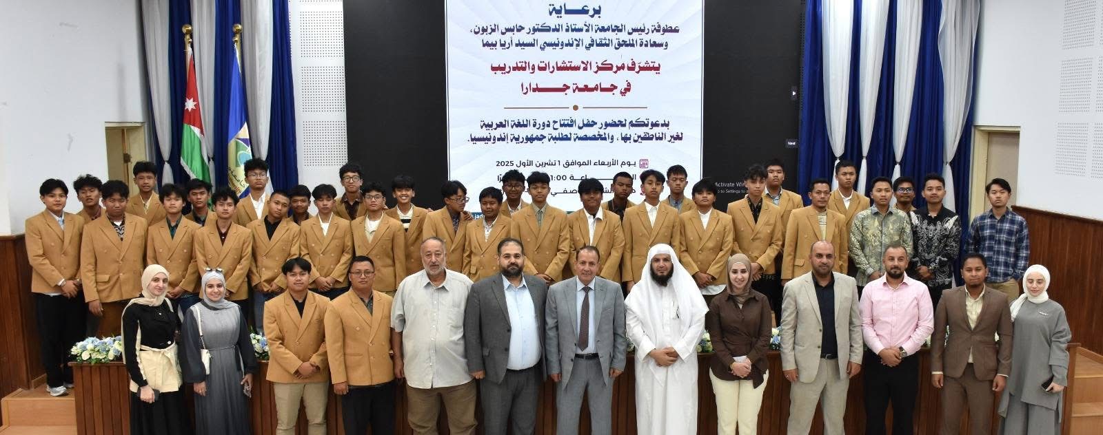 رئيس جامعة جدارا يرعى إطلاق دورة لتعليم اللغة العربية لطلبة إندونيسيا