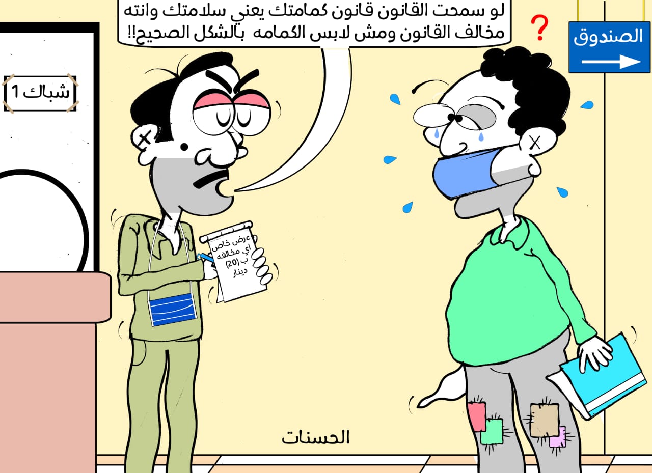 كاريكاتير .. نبيل الحسنات !! 