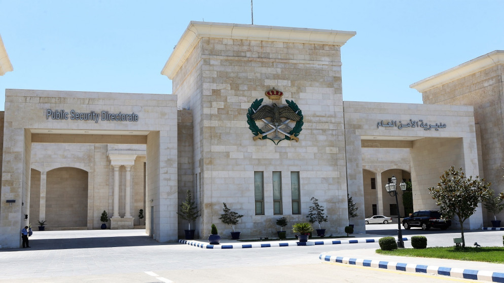 الأمن العام تدعو المواطنين إلى الاستجابة للإرشادات الصادرة عن الجهات المختصة